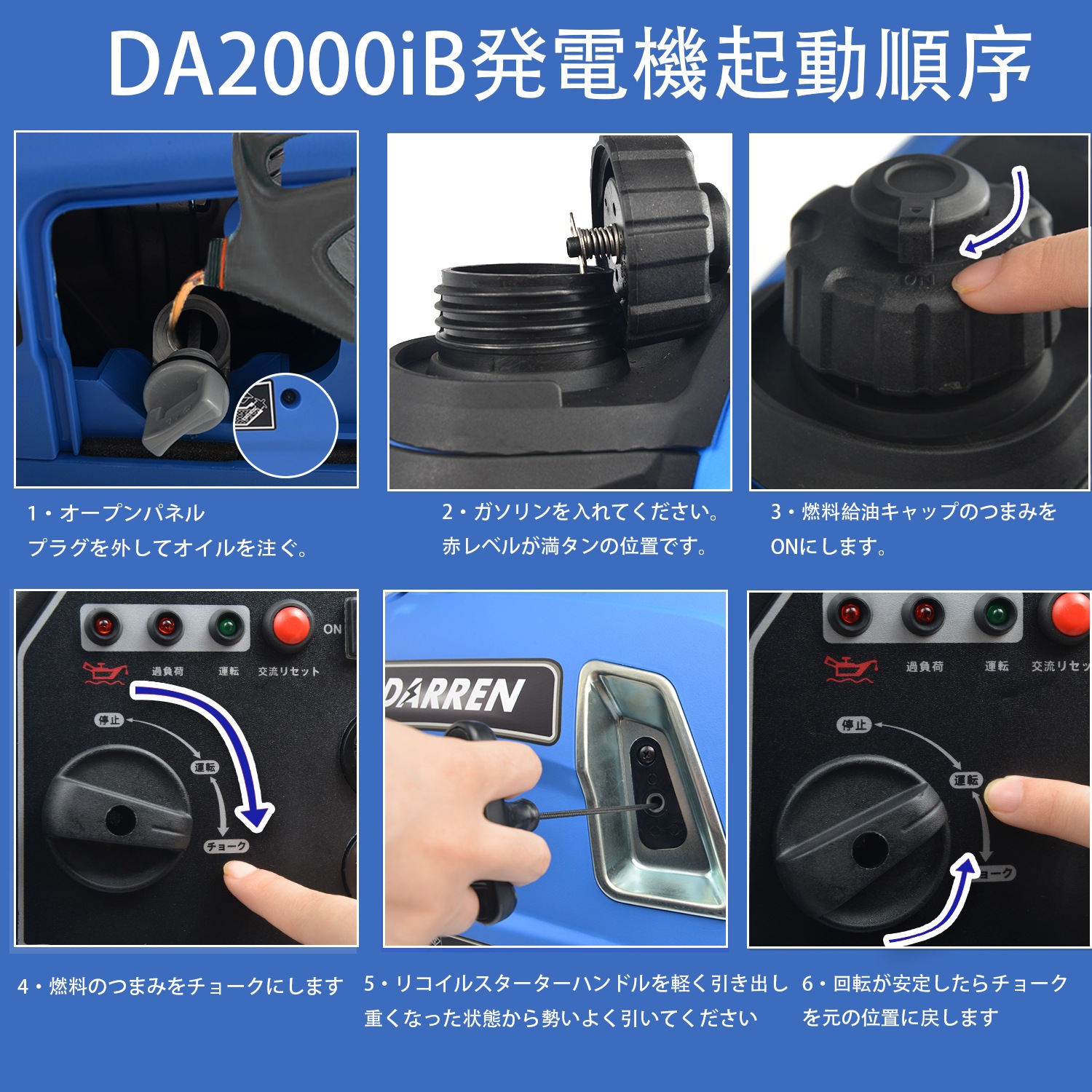 DARREN インバーター 発電機 防音型 正弦波 最大出力2.0Kw 50Hz/60Hz切替 過負荷保護 地震 停電 アウトドアに適用 日本語取扱説明書付き一年間保証