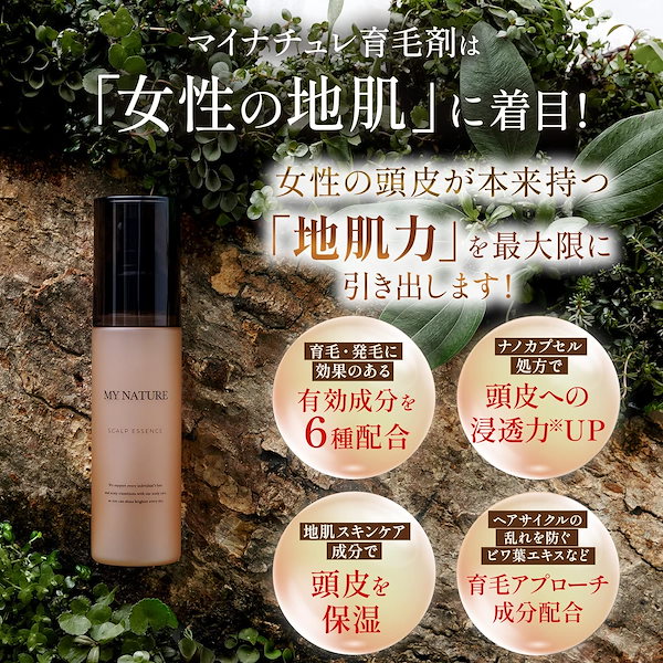 Qoo10] マイナチュレ 薬用育毛剤 120ml リ