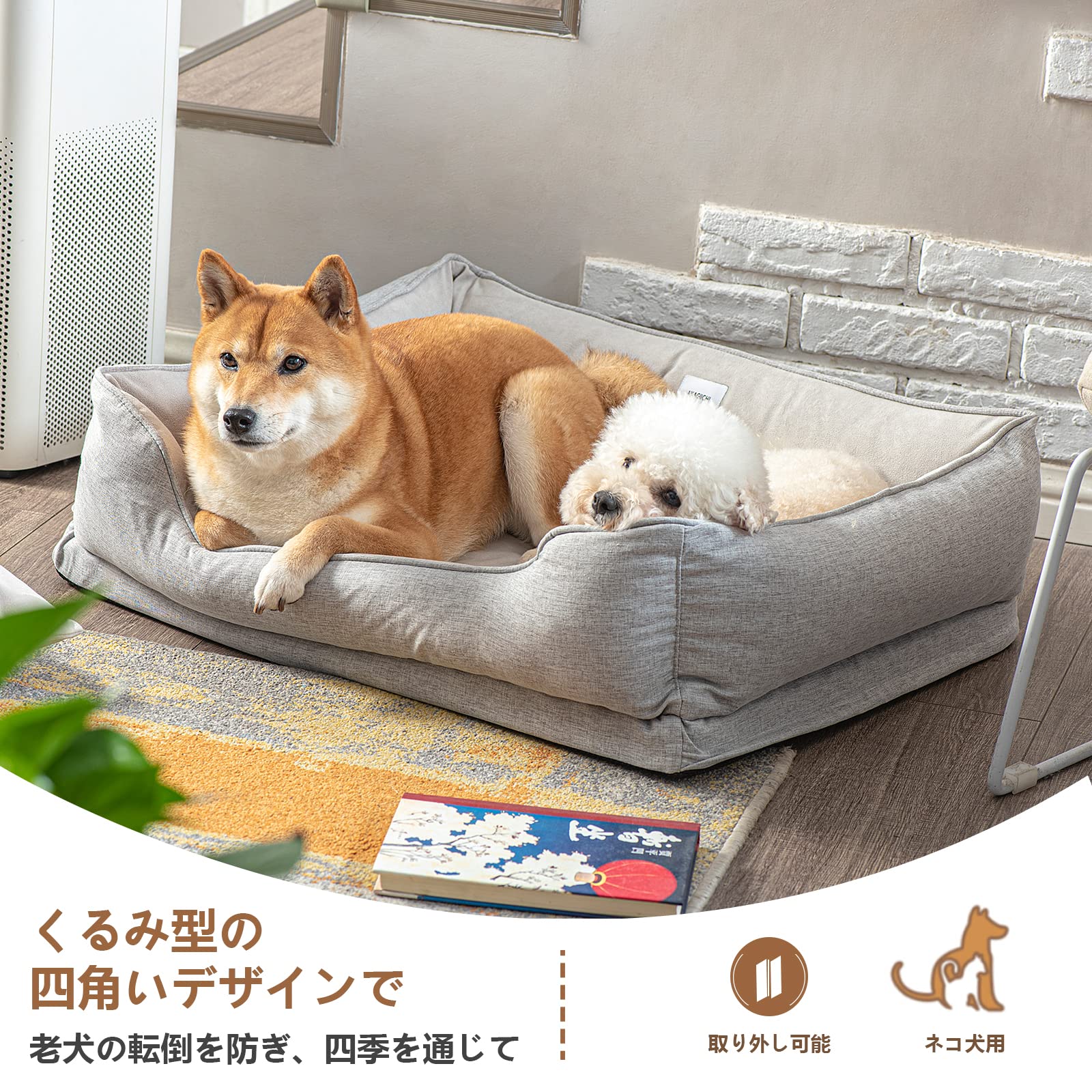 AKAGIICHI 犬 ベッド ペットベッド 猫ベッド ペットソファー 洗える フワフワ 四角型 夏 四季適用 姿勢矯正 防寒 耐噛み素材 滑り止め 取り外し可能 サイズM L (M, アプリコット) AKAGIICHI 犬 ベッド ペットベッド 猫ベッド ペットソファー 洗える フワフワ 四角型 夏 四季適用 姿勢矯正 防寒 耐噛み素材 滑り止め 取り外し可能 サイズM L (M, アプリコット)