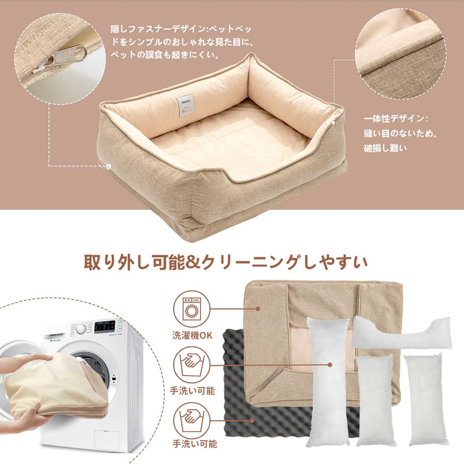 AKAGIICHI 犬 ベッド ペットベッド 猫ベッド ペットソファー 洗える フワフワ 四角型 夏 四季適用 姿勢矯正 防寒 耐噛み素材 滑り止め 取り外し可能 サイズM L (M, アプリコット) AKAGIICHI 犬 ベッド ペットベッド 猫ベッド ペットソファー 洗える フワフワ 四角型 夏 四季適用 姿勢矯正 防寒 耐噛み素材 滑り止め 取り外し可能 サイズM L (M, アプリコット)