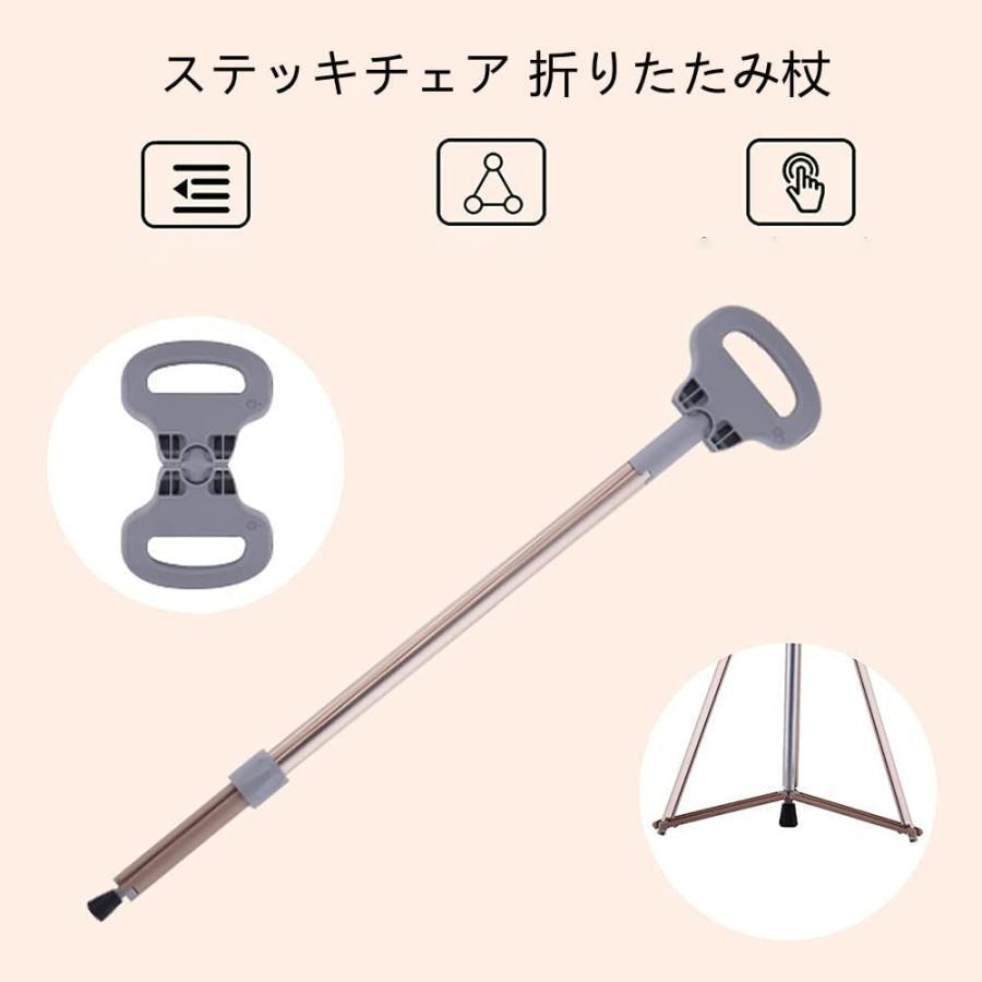 ステッキチェア 折りたたみ杖 超軽量 登山杖 アルミ製 脚杖椅子 アウトドア ストック 座れる つえ 高齢者 滑り止め スティック 持ち運び介護 福祉用具 敬老の日 ステッキチェア 折りたたみ杖 超軽量 登山杖 アルミ製 脚杖椅子 アウトドア ストック 座れる つえ 高齢者 滑り止め スティック 持ち運び介護 福祉用具 敬老の日