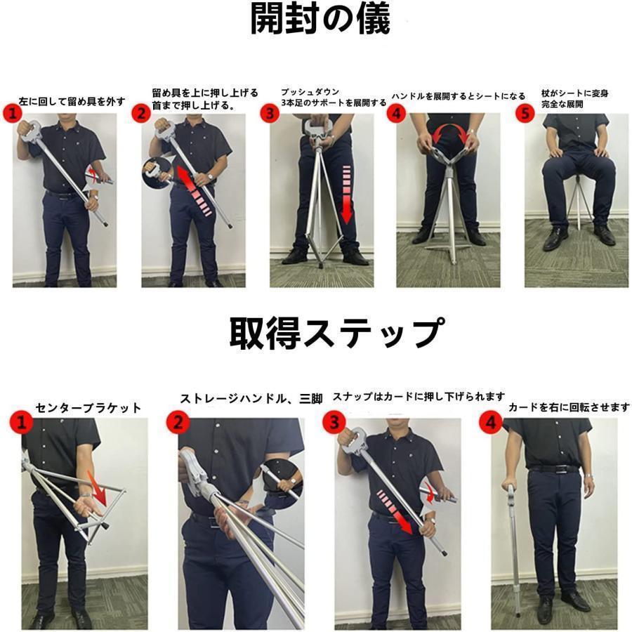 ステッキチェア 折りたたみ杖 超軽量 登山杖 アルミ製 脚杖椅子 アウトドア ストック 座れる つえ 高齢者 滑り止め スティック 持ち運び介護 福祉用具 敬老の日 ステッキチェア 折りたたみ杖 超軽量 登山杖 アルミ製 脚杖椅子 アウトドア ストック 座れる つえ 高齢者 滑り止め スティック 持ち運び介護 福祉用具 敬老の日