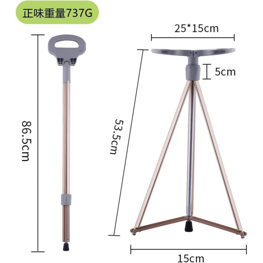 ステッキチェア 折りたたみ杖 超軽量 登山杖 アルミ製 脚杖椅子 アウトドア ストック 座れる つえ 高齢者 滑り止め スティック 持ち運び介護 福祉用具 敬老の日 ステッキチェア 折りたたみ杖 超軽量 登山杖 アルミ製 脚杖椅子 アウトドア ストック 座れる つえ 高齢者 滑り止め スティック 持ち運び介護 福祉用具 敬老の日