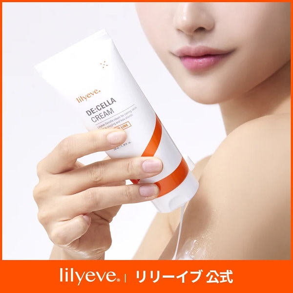 Qoo10] lily eve 【Qoo10限定のお得なセット】ディセラ