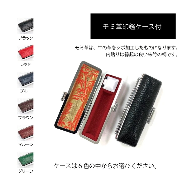 琥珀樹脂印鑑(印面直径約10.5ミリ×長さ約60ミリ) 　はんこ 印鑑 個人印鑑 認印 銀行印