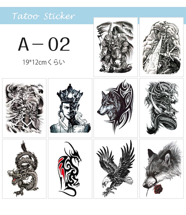 Qoo10] SMATO AAA【メガ割】タトゥーシール 刺青シー