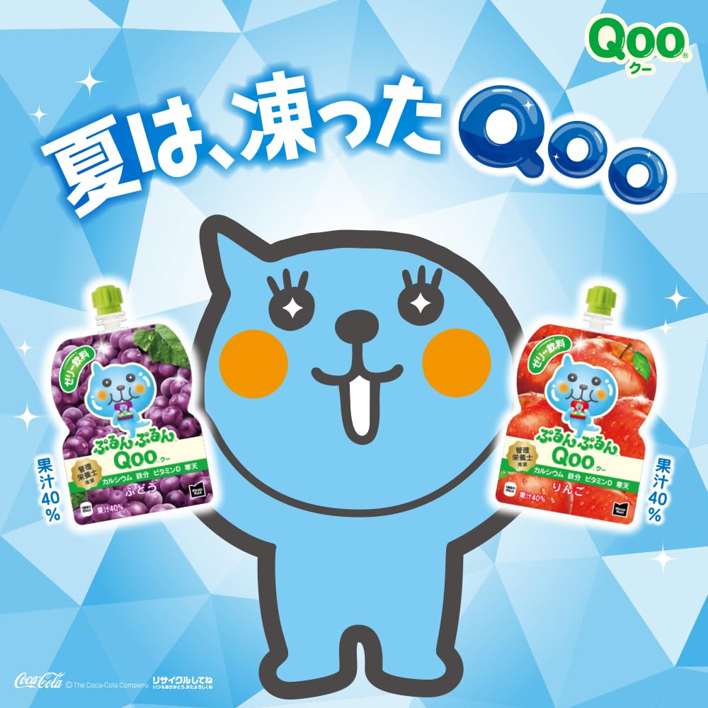 コカ・コーラ ミニッツ メイド ぷるんぷるんQoo ぶどう 125gパウチ×30袋