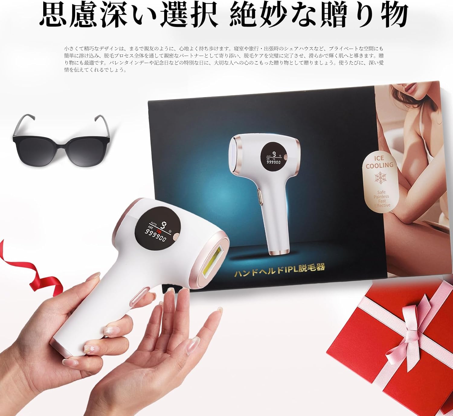 Qoo10] 天の唯美 K-802 脱毛器 サファイア