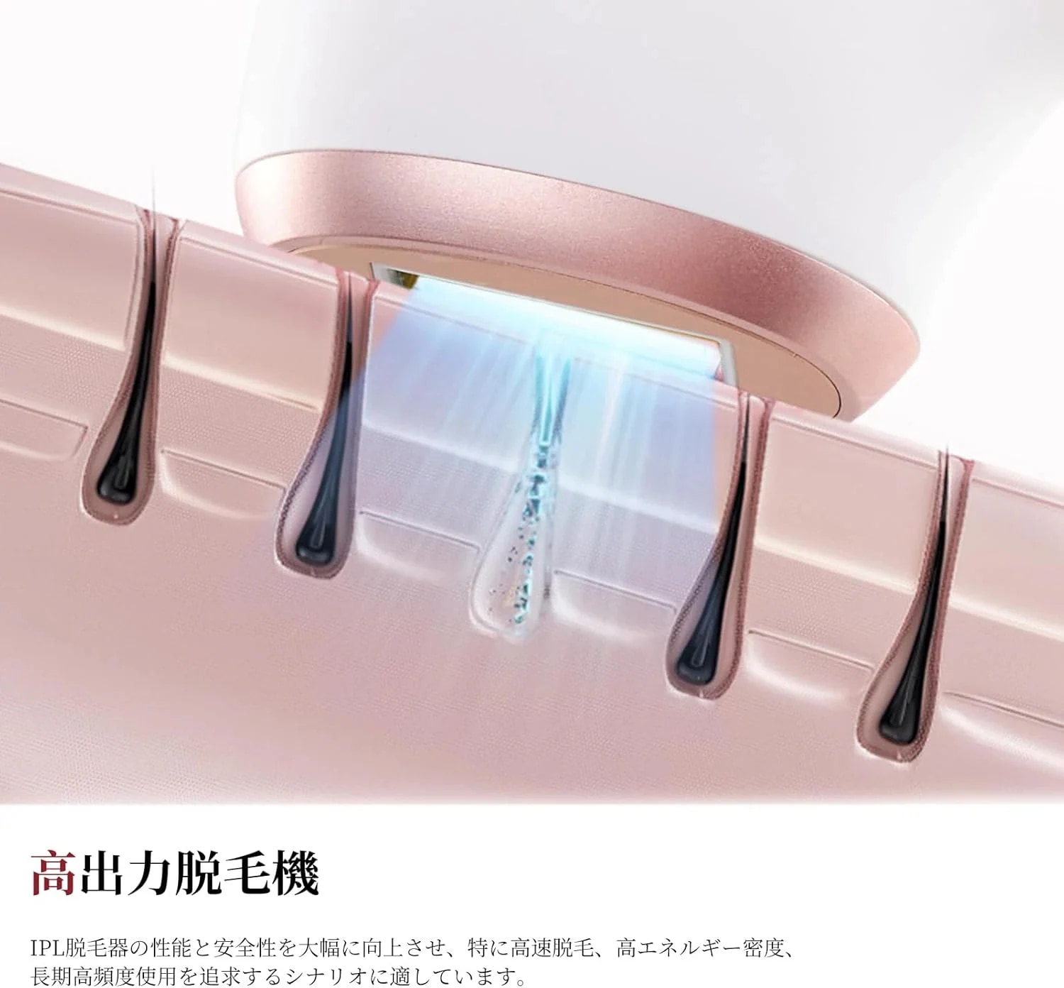 Qoo10] 天の唯美 K-802 脱毛器 サファイア