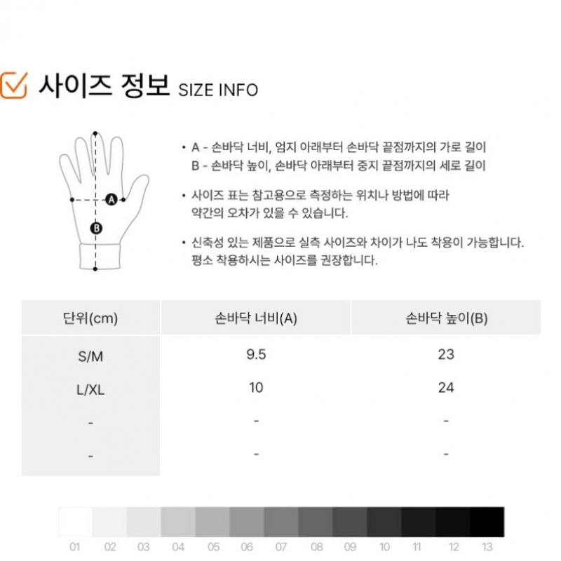 ナイキトレーニンググローブニットスウッシュグローブ 2.0