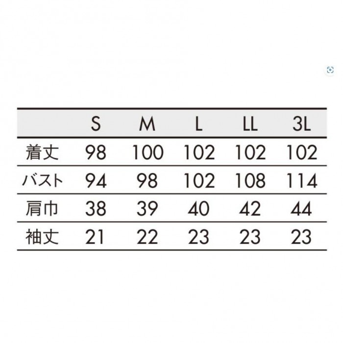 住商モンブラン ナースワンピース 半袖 73-1772-M Mサイズ 住商モンブラン ナースワンピース 半袖 73-1772-M Mサイズ
