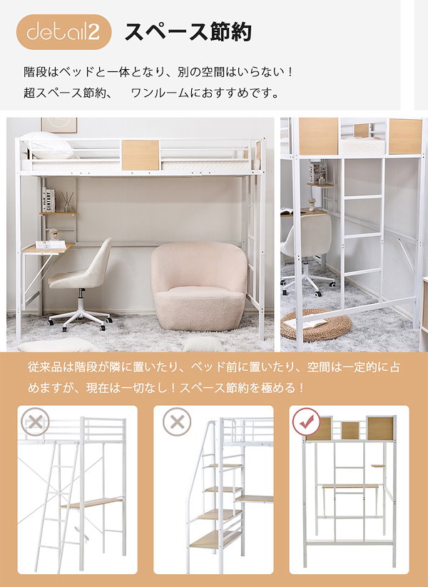 ロフトベッド 机付き デスク付き コンセント付き システムベッド シングル パイプベッド フレーム