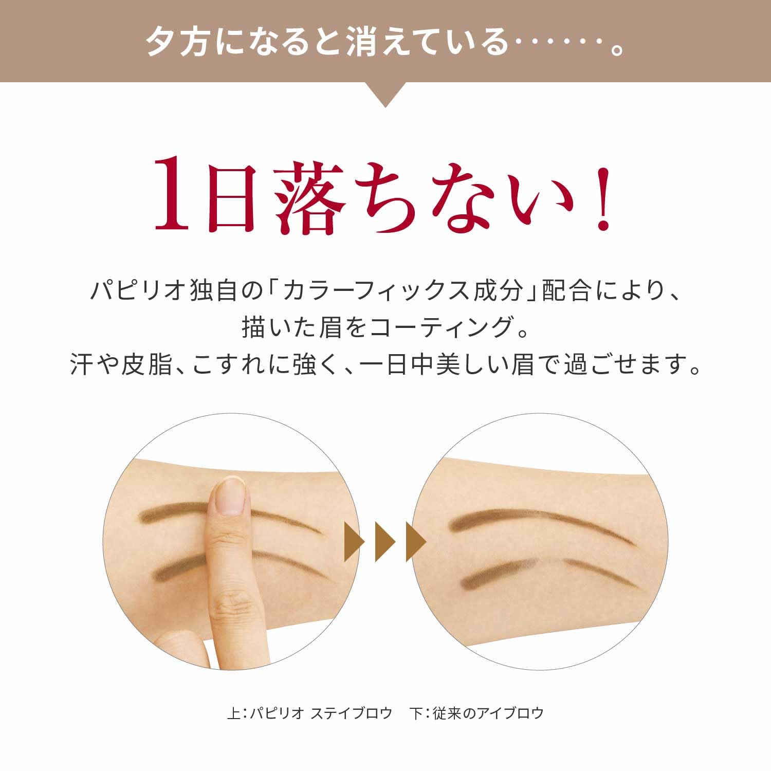 パピリオ Papilio アイブロウ 眉ペン ステイブロウG ライトブラウン 自然な仕上がり 落ちにくい 眉毛 リフィル 3本セット パピリオ Papilio アイブロウ 眉ペン ステイブロウG ライトブラウン 自然な仕上がり 落ちにくい 眉毛 リフィル 3本セット