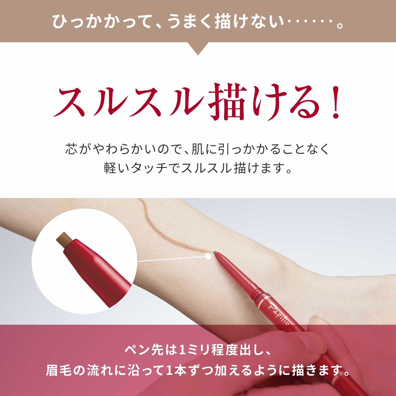 パピリオ Papilio アイブロウ 眉ペン ステイブロウG ライトブラウン 自然な仕上がり 落ちにくい 眉毛 リフィル 3本セット パピリオ Papilio アイブロウ 眉ペン ステイブロウG ライトブラウン 自然な仕上がり 落ちにくい 眉毛 リフィル 3本セット