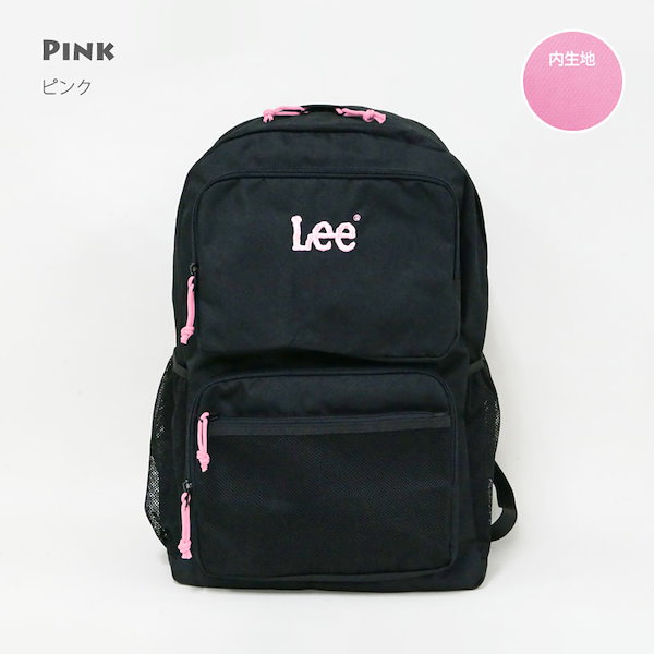 Qoo10] lee リュック デイパック 学生 通学 スクー