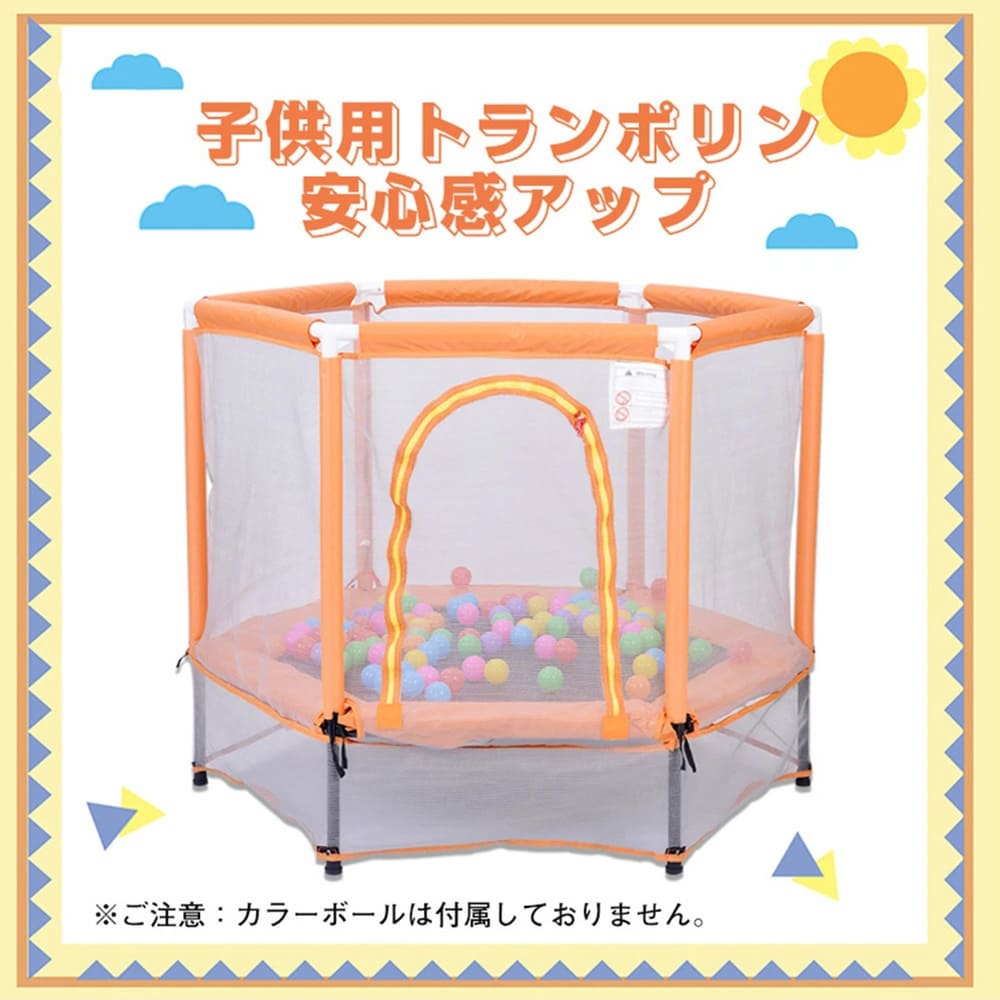 トランポリン 子供用 ベビーサークル 安全ネット付き 安全カバー セーフティネット付き スプリング式 静音 大型 家庭用 室内 スポーツ 遊具 おもちゃ　グレー