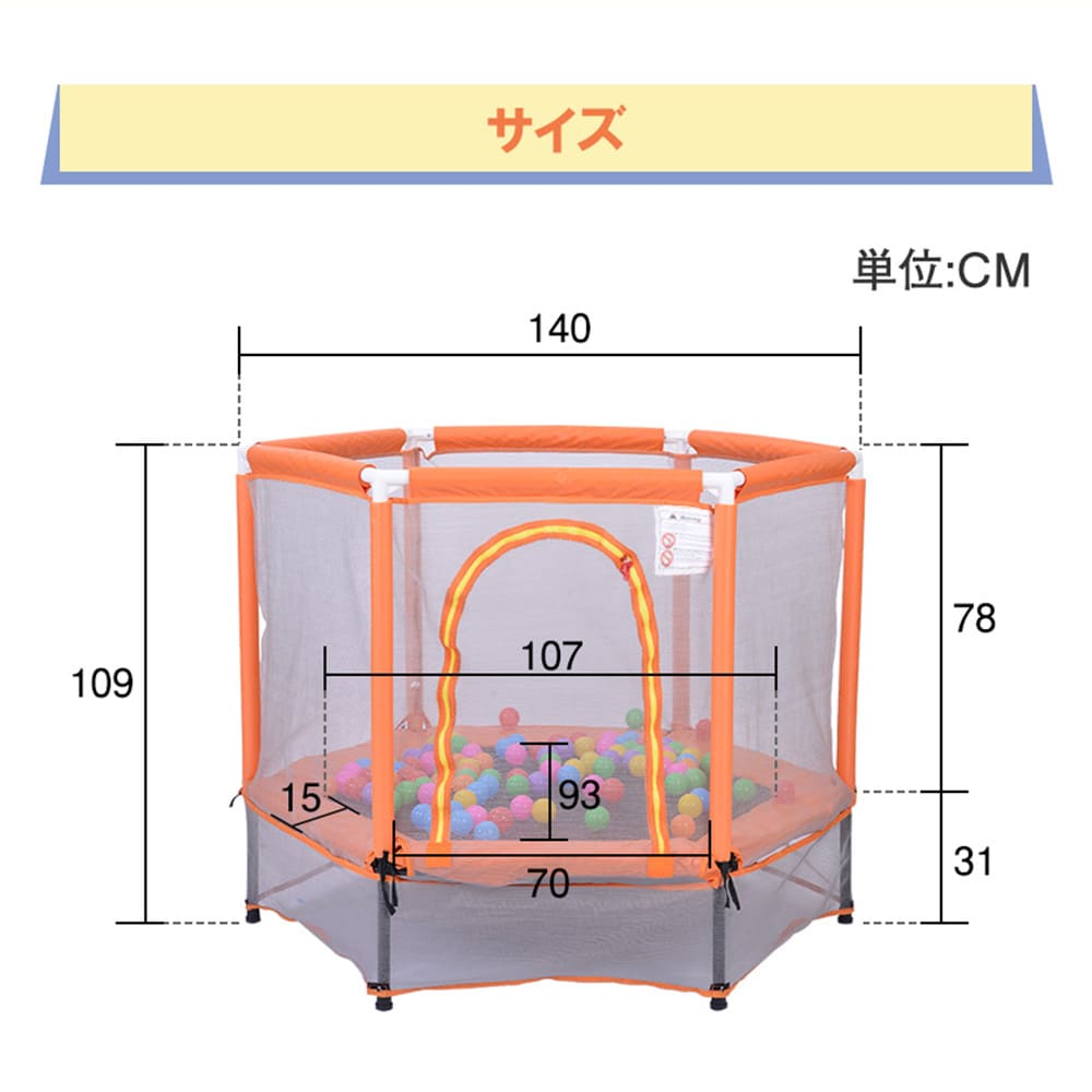 トランポリン 子供用 ベビーサークル 安全ネット付き 安全カバー セーフティネット付き スプリング式 静音 大型 家庭用 室内 スポーツ 遊具 おもちゃ　グレー
