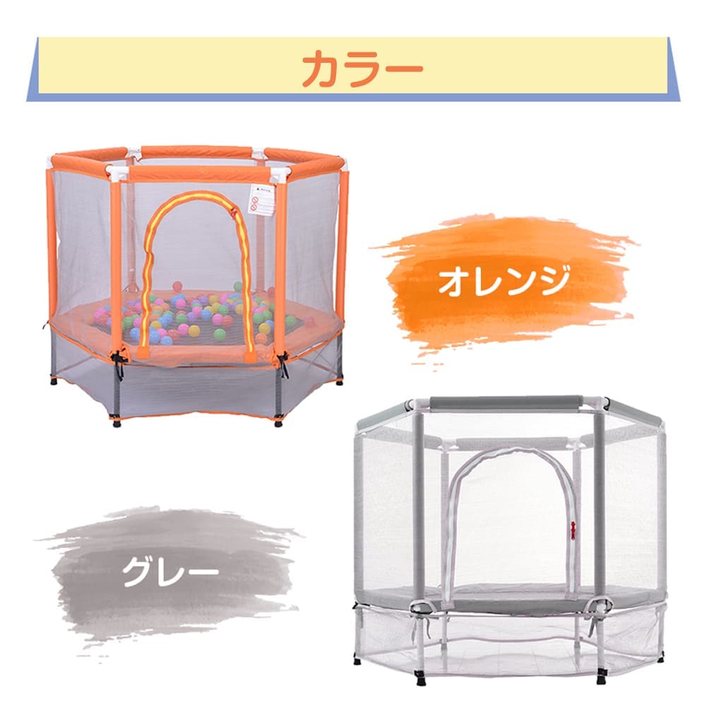 トランポリン 子供用 ベビーサークル 安全ネット付き 安全カバー セーフティネット付き スプリング式 静音 大型 家庭用 室内 スポーツ 遊具 おもちゃ　グレー
