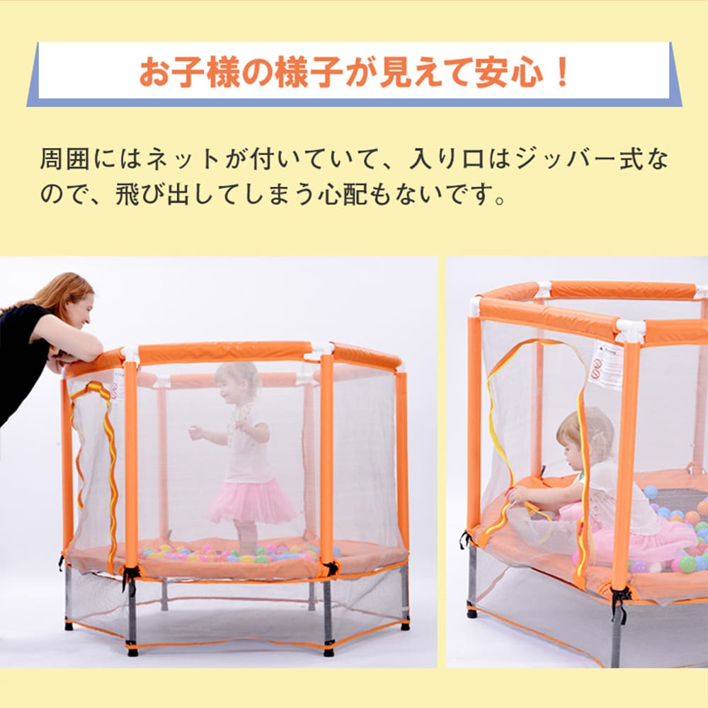 トランポリン 子供用 ベビーサークル 安全ネット付き 安全カバー セーフティネット付き スプリング式 静音 大型 家庭用 室内 スポーツ 遊具 おもちゃ　グレー