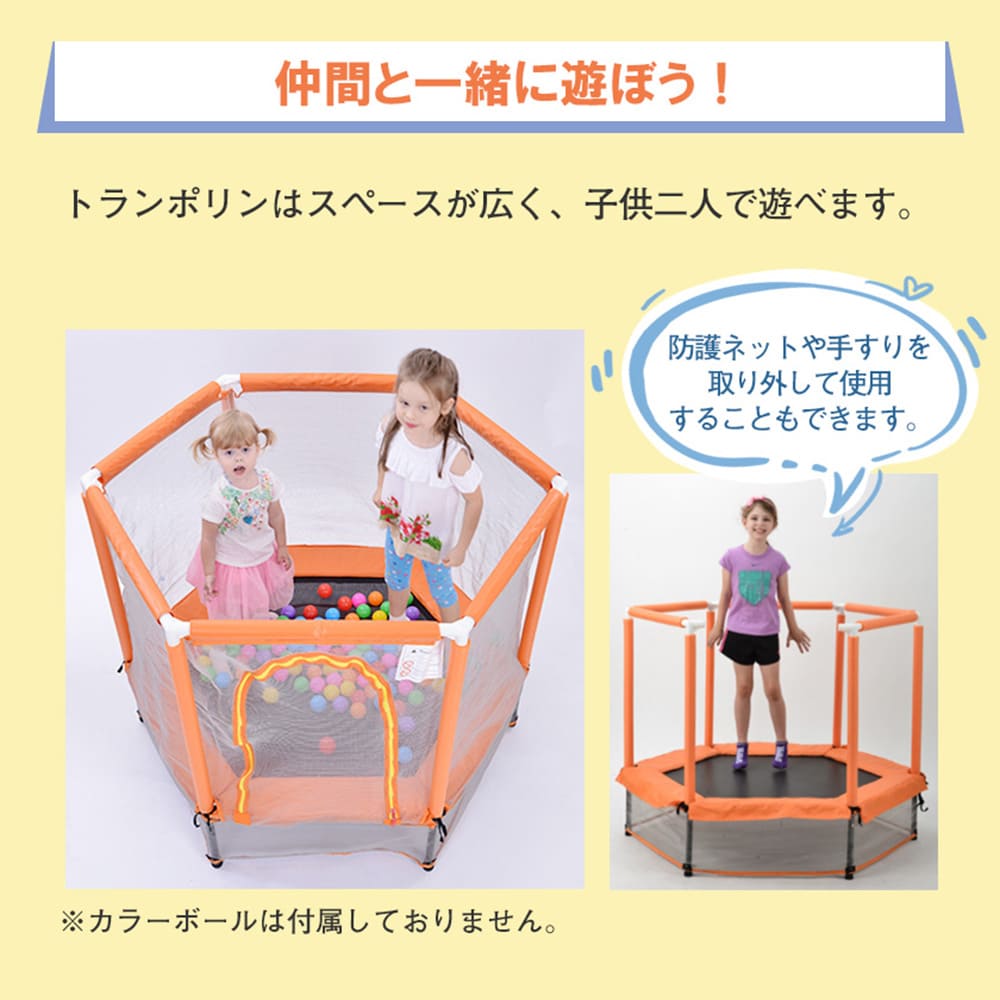 トランポリン 子供用 ベビーサークル 安全ネット付き 安全カバー セーフティネット付き スプリング式 静音 大型 家庭用 室内 スポーツ 遊具 おもちゃ　グレー