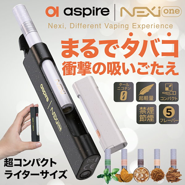 x11 電子タバコ 日本初上陸【KIWI Pen】Black本体 + 選べる特典1つプレゼント！［公式