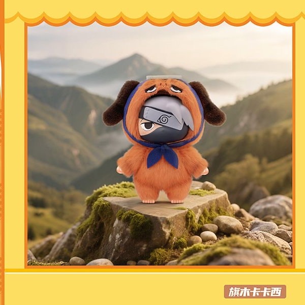 Qoo10] 中身判明あり 全6種+1種 NARUTO