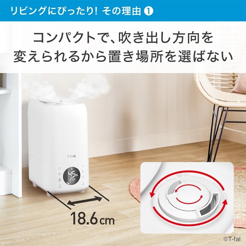 T-fal Steam and Mist L 8.0L 加湿器 新品未使用 【公式通販】
