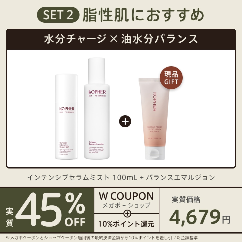 Qoo10] Kopher 【momonaコラボ】肌タイプに合わせて