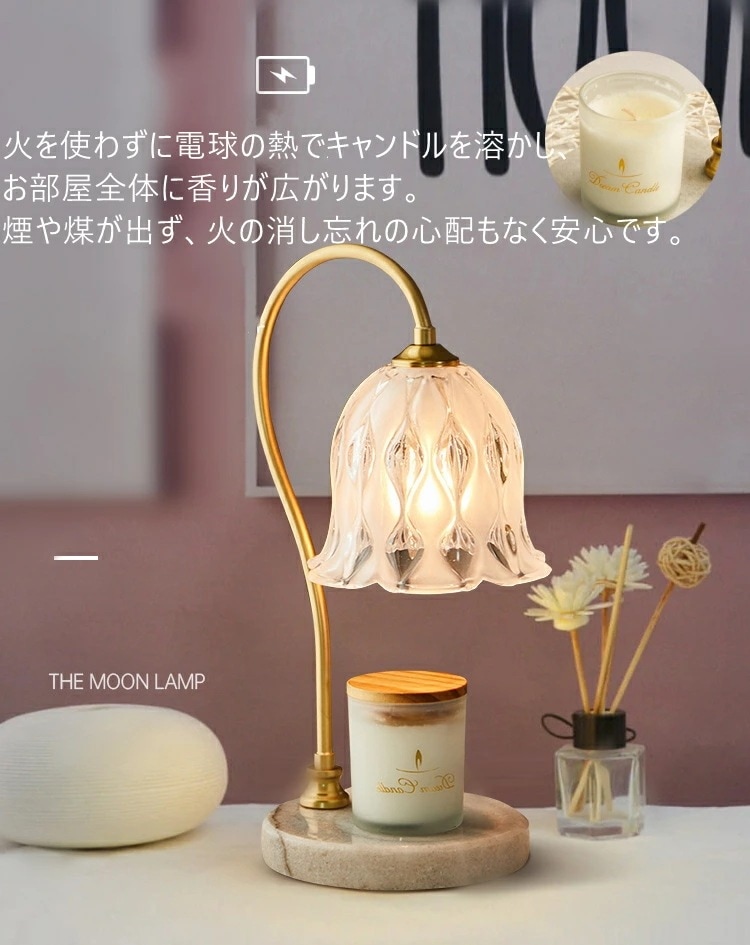 タイマー機能追加可能】大理石 キャンドルウォーマー すずらん