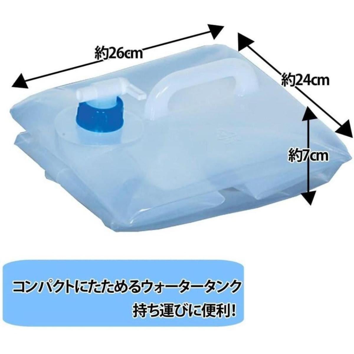 【在庫有・即納】【まとめ買い】 防災グッズ ウォータータンク 20リットル 30個セット WAT-20L 防災 タンク 給水 保水 アイリスオーヤマ