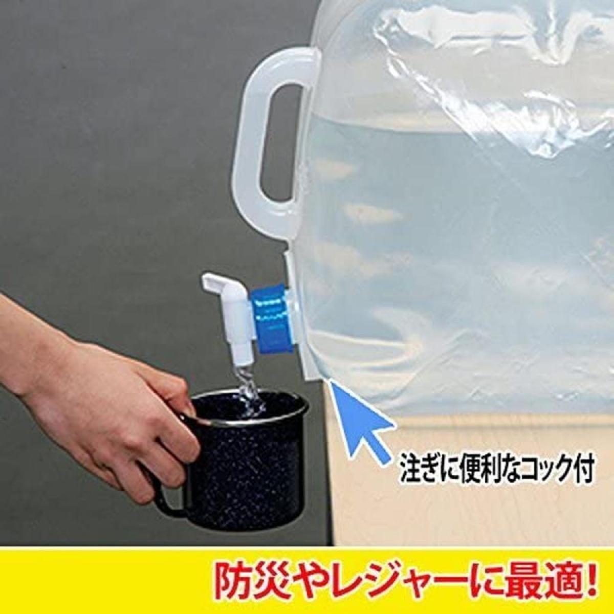 【在庫有・即納】【まとめ買い】 防災グッズ ウォータータンク 20リットル 30個セット WAT-20L 防災 タンク 給水 保水 アイリスオーヤマ