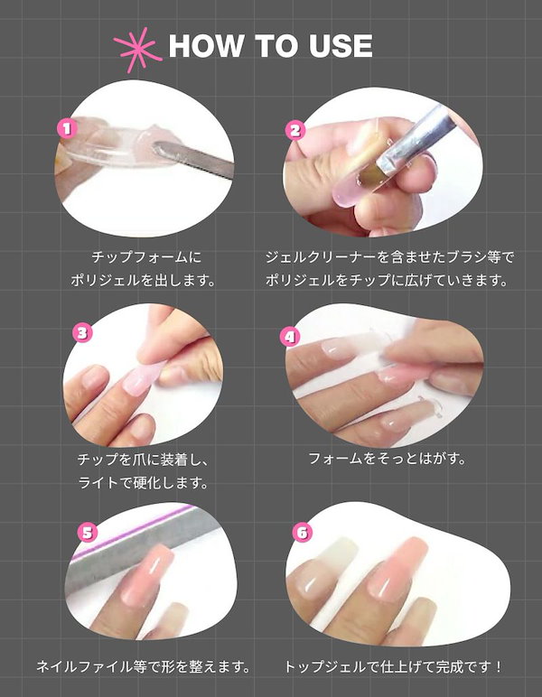 ネイル溶剤.チップ.フォーム mqdefault.jpg