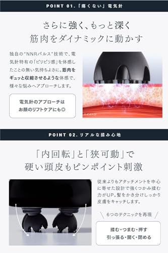 MYTREX マイトレックス EMS HEAD SPA PRO ヘッドスパ 電動頭皮