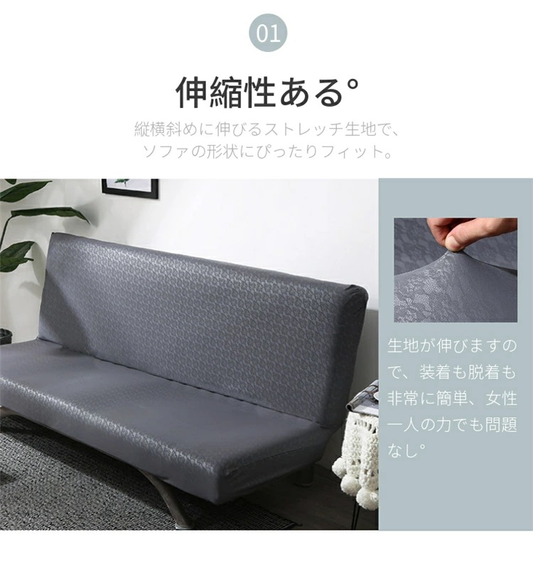 【即纳】無地ソファカバー コーナーソファカバー ソファーベッドカバー 合成皮革 PUレザー 肘なし 傷防止 四季兼用 縦横弾力 ストレッチ フィット 佐川急便!【ra84826-1】 【即纳】無地ソファカバー コーナーソファカバー ソファーベッドカバー 合成皮革 PUレザー 肘なし 傷防止 四季兼用 縦横弾力 ストレッチ フィット 佐川急便!【ra84826-1】