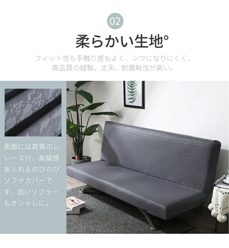【即纳】無地ソファカバー コーナーソファカバー ソファーベッドカバー 合成皮革 PUレザー 肘なし 傷防止 四季兼用 縦横弾力 ストレッチ フィット 佐川急便!【ra84826-1】 【即纳】無地ソファカバー コーナーソファカバー ソファーベッドカバー 合成皮革 PUレザー 肘なし 傷防止 四季兼用 縦横弾力 ストレッチ フィット 佐川急便!【ra84826-1】