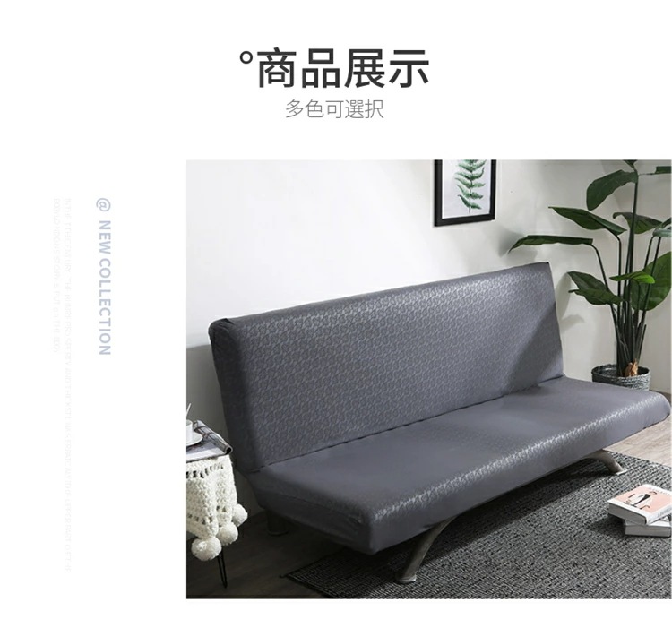【即纳】無地ソファカバー コーナーソファカバー ソファーベッドカバー 合成皮革 PUレザー 肘なし 傷防止 四季兼用 縦横弾力 ストレッチ フィット 佐川急便!【ra84826-1】 【即纳】無地ソファカバー コーナーソファカバー ソファーベッドカバー 合成皮革 PUレザー 肘なし 傷防止 四季兼用 縦横弾力 ストレッチ フィット 佐川急便!【ra84826-1】