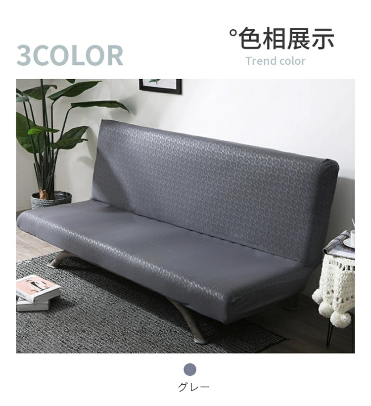 【即纳】無地ソファカバー コーナーソファカバー ソファーベッドカバー 合成皮革 PUレザー 肘なし 傷防止 四季兼用 縦横弾力 ストレッチ フィット 佐川急便!【ra84826-1】 【即纳】無地ソファカバー コーナーソファカバー ソファーベッドカバー 合成皮革 PUレザー 肘なし 傷防止 四季兼用 縦横弾力 ストレッチ フィット 佐川急便!【ra84826-1】