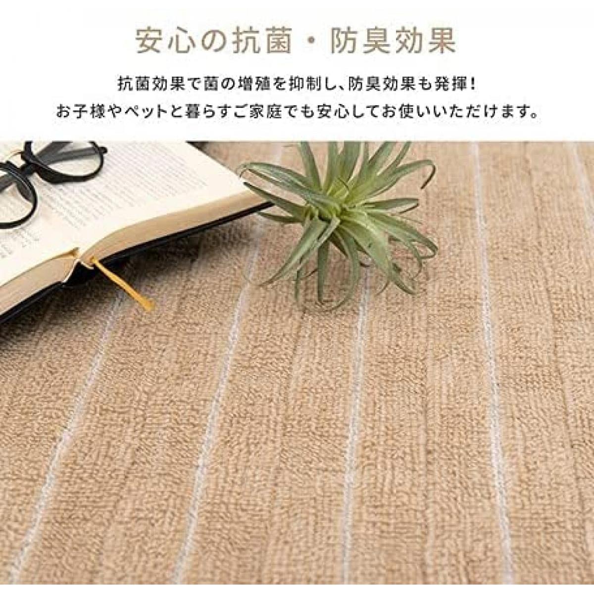 萩原 平織 タフト 「メテオ」 ベージュ 江戸間 3畳 約176X261cm 敷き詰め カーペット 抗菌 防臭 カットOK ホットカーペット 床暖房対応 日本製