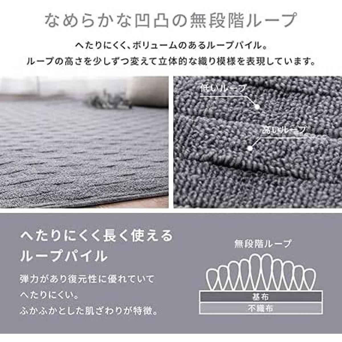 萩原 平織 タフト 「メテオ」 ベージュ 江戸間 3畳 約176X261cm 敷き詰め カーペット 抗菌 防臭 カットOK ホットカーペット 床暖房対応 日本製
