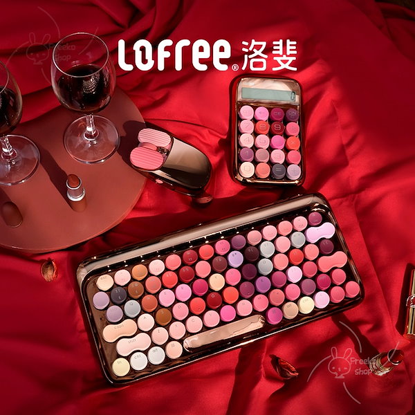 Qoo10] Lofree 【公式正規品 当日出荷】洛斐口红デザイン