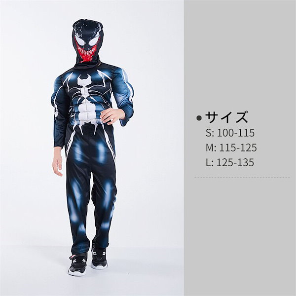 サイクロン マーベル ハロウィン コスチューム 衣装 ゲーム アニメ 映画 オーダーメイド