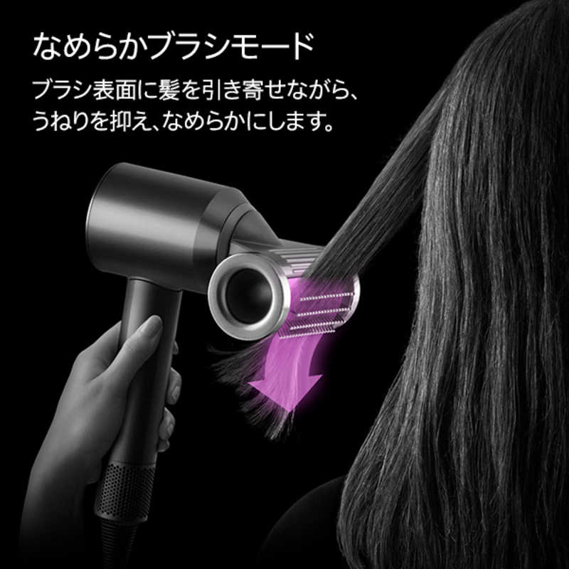 ダイソン　dyson　Dyson Supersonic Nural Shineヘアドライヤー ストロベリー/ブロンズピンク Dyson(ダイソン)　HD16SBP