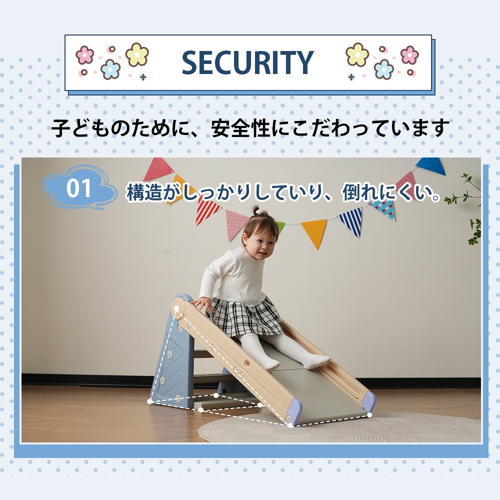 すべり台 76cm 滑り台 4in1 コンパクト スライダー お絵描きボード バスケットゴール 段ステップ室内 室外 室内遊具 屋外遊具