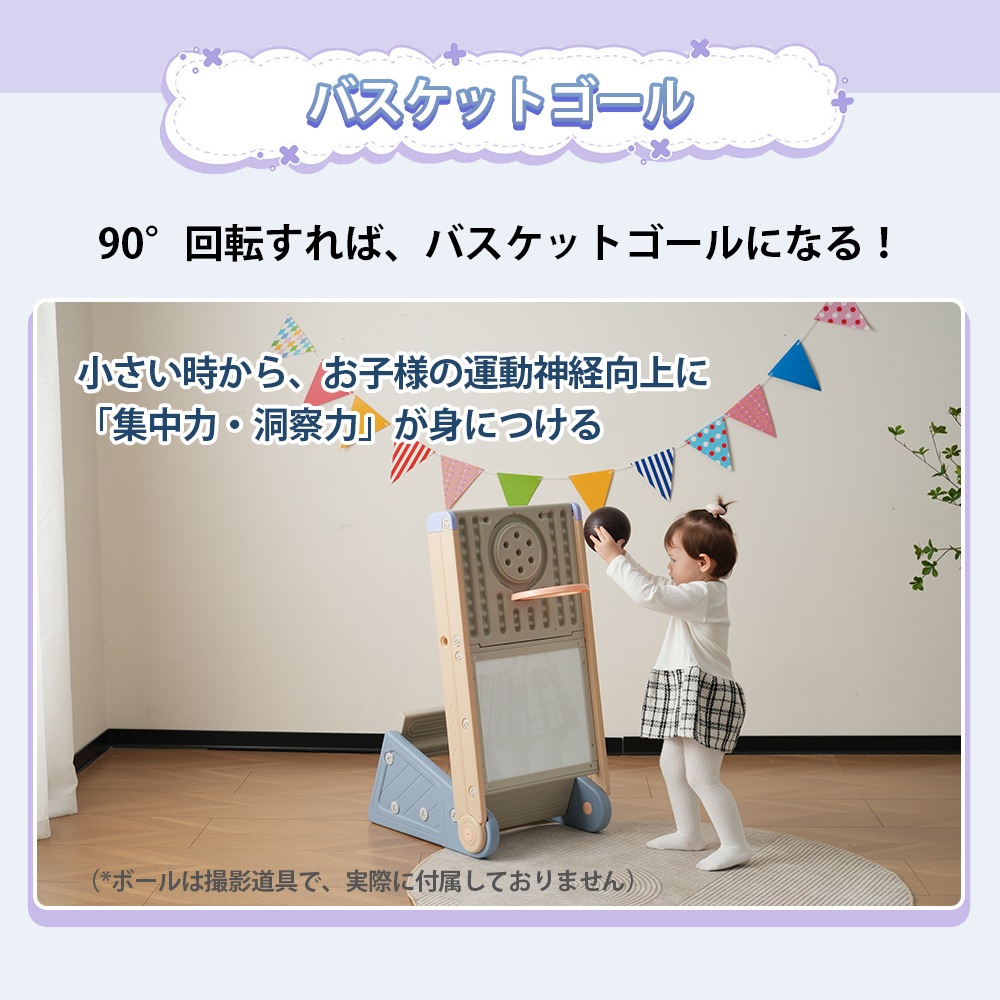 すべり台 76cm 滑り台 4in1 コンパクト スライダー お絵描きボード バスケットゴール 段ステップ室内 室外 室内遊具 屋外遊具