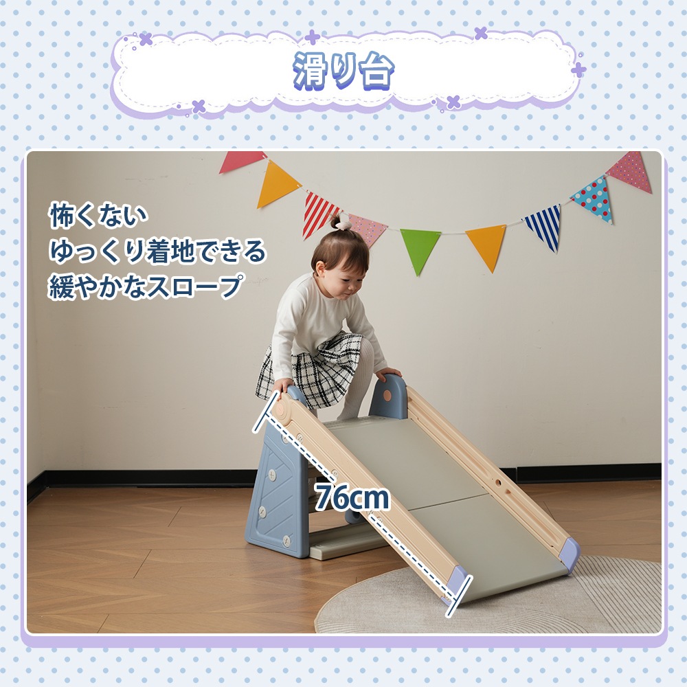 すべり台 76cm 滑り台 4in1 コンパクト スライダー お絵描きボード バスケットゴール 段ステップ室内 室外 室内遊具 屋外遊具