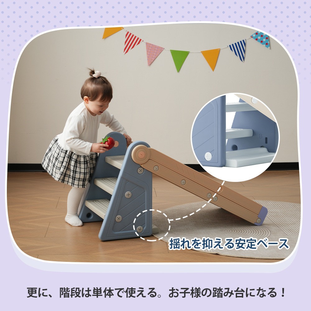 すべり台 76cm 滑り台 4in1 コンパクト スライダー お絵描きボード バスケットゴール 段ステップ室内 室外 室内遊具 屋外遊具