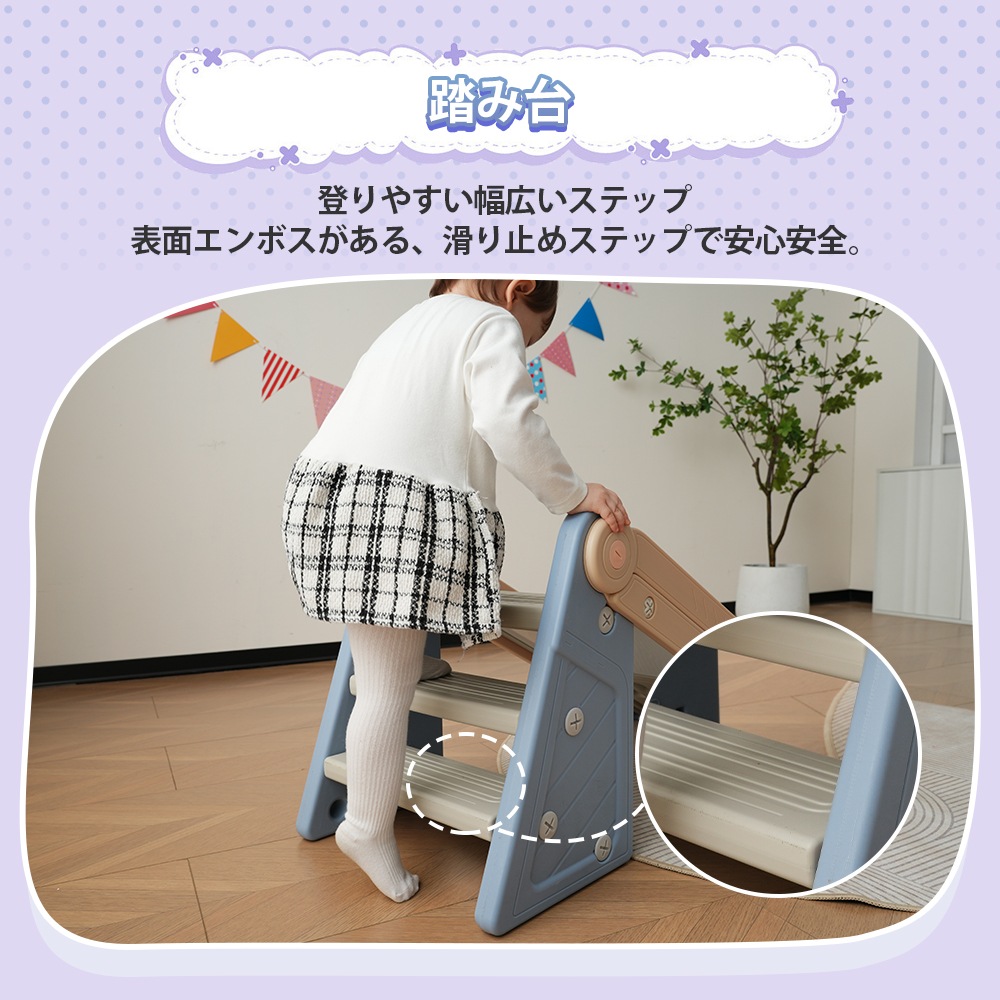 すべり台 76cm 滑り台 4in1 コンパクト スライダー お絵描きボード バスケットゴール 段ステップ室内 室外 室内遊具 屋外遊具