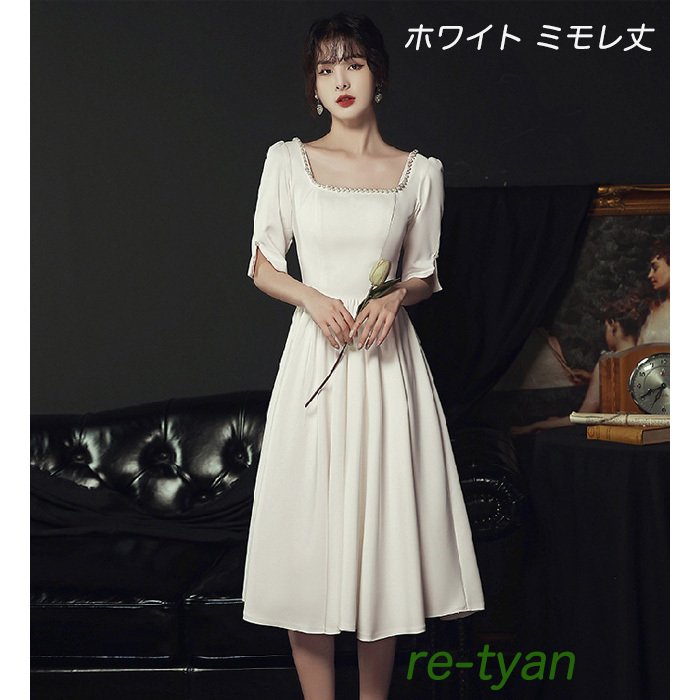 二次会花嫁白ロングワンピースウェディングドレス二次会ブライダルパーティーミモレ丈カジュアル海挙式発表会エンパイア大人きれいめお呼ばれ服