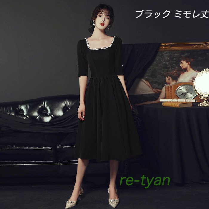 二次会花嫁白ロングワンピースウェディングドレス二次会ブライダルパーティーミモレ丈カジュアル海挙式発表会エンパイア大人きれいめお呼ばれ服