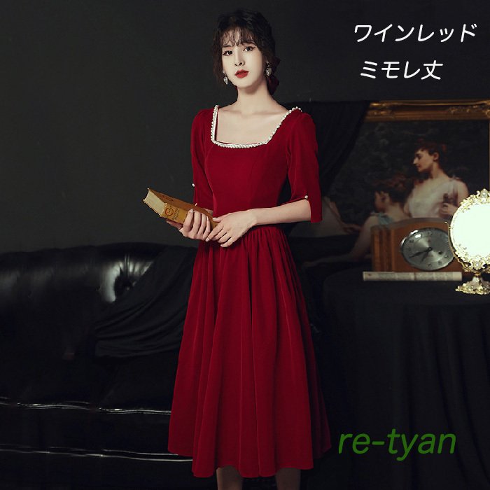 二次会花嫁白ロングワンピースウェディングドレス二次会ブライダルパーティーミモレ丈カジュアル海挙式発表会エンパイア大人きれいめお呼ばれ服